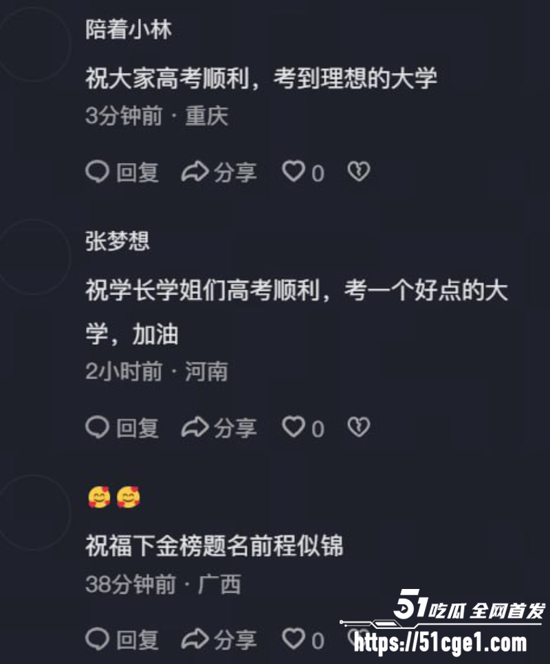 电子陪考人 张韶涵李荣浩准时上线 12