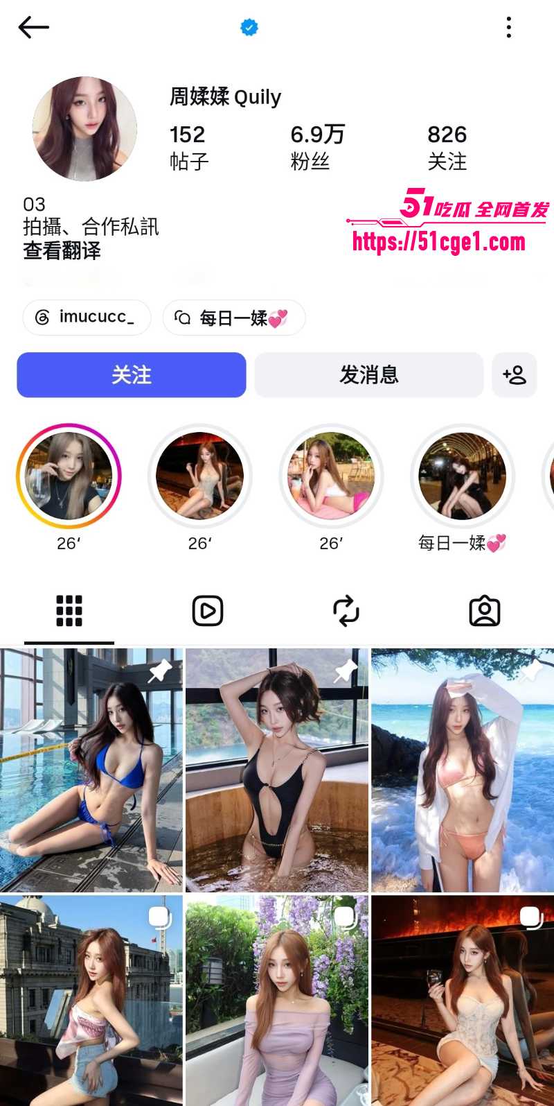 外网女神 周媃媃 早期性爱视频泄密 蜜穴被男友无套侵犯 樱口承精骚魅入骨！