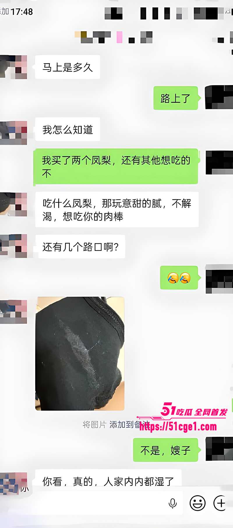乱伦大神 我嫂子 新作 大哥天天查岗憋坏嫂子 求小叔交欢爽成喷水淫娃