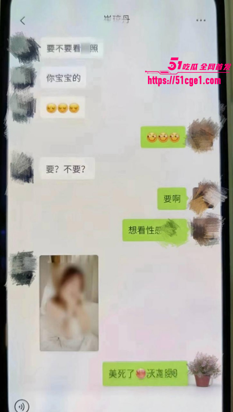 郑州中心医院单金涛出轨护士崔琼丹018