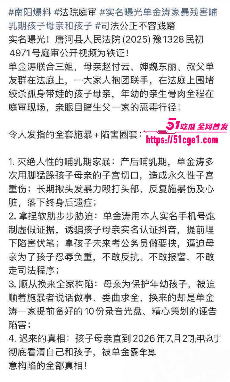 郑州中心医院单金涛出轨护士崔琼丹014