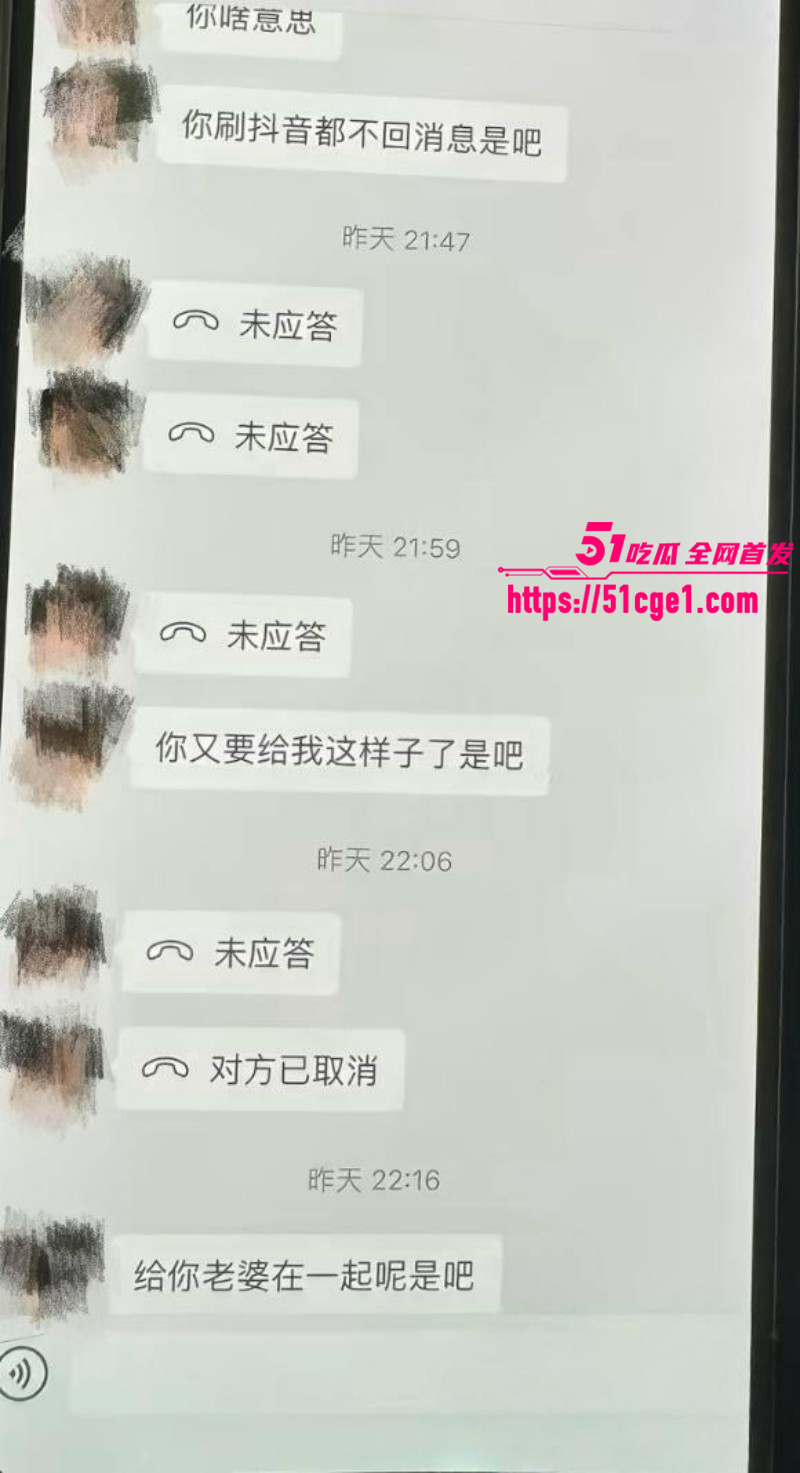 郑州中心医院单金涛出轨护士崔琼丹021