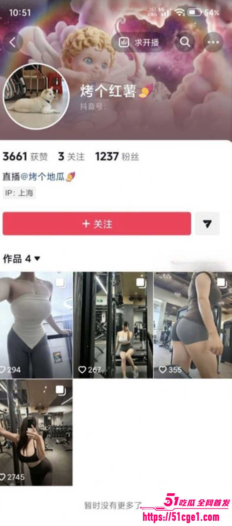 抖音健身婊 烤个红薯 定制福利 木瓜巨乳惊爆视觉 乳交自慰肉欲满屏！