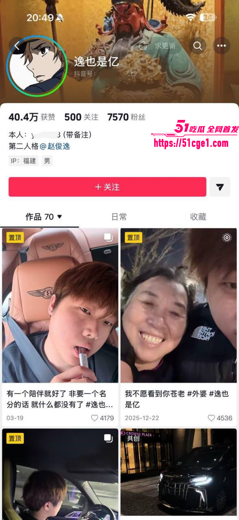 深圳大哥 逸也是亿 被精神小伙围殴 网上叫嚣遭线下真实 挨揍视频曝光！