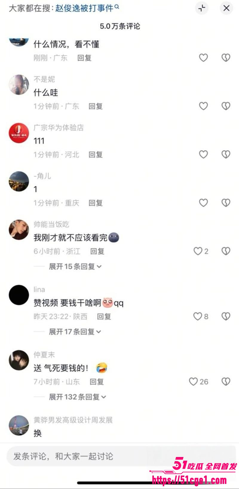 1 12