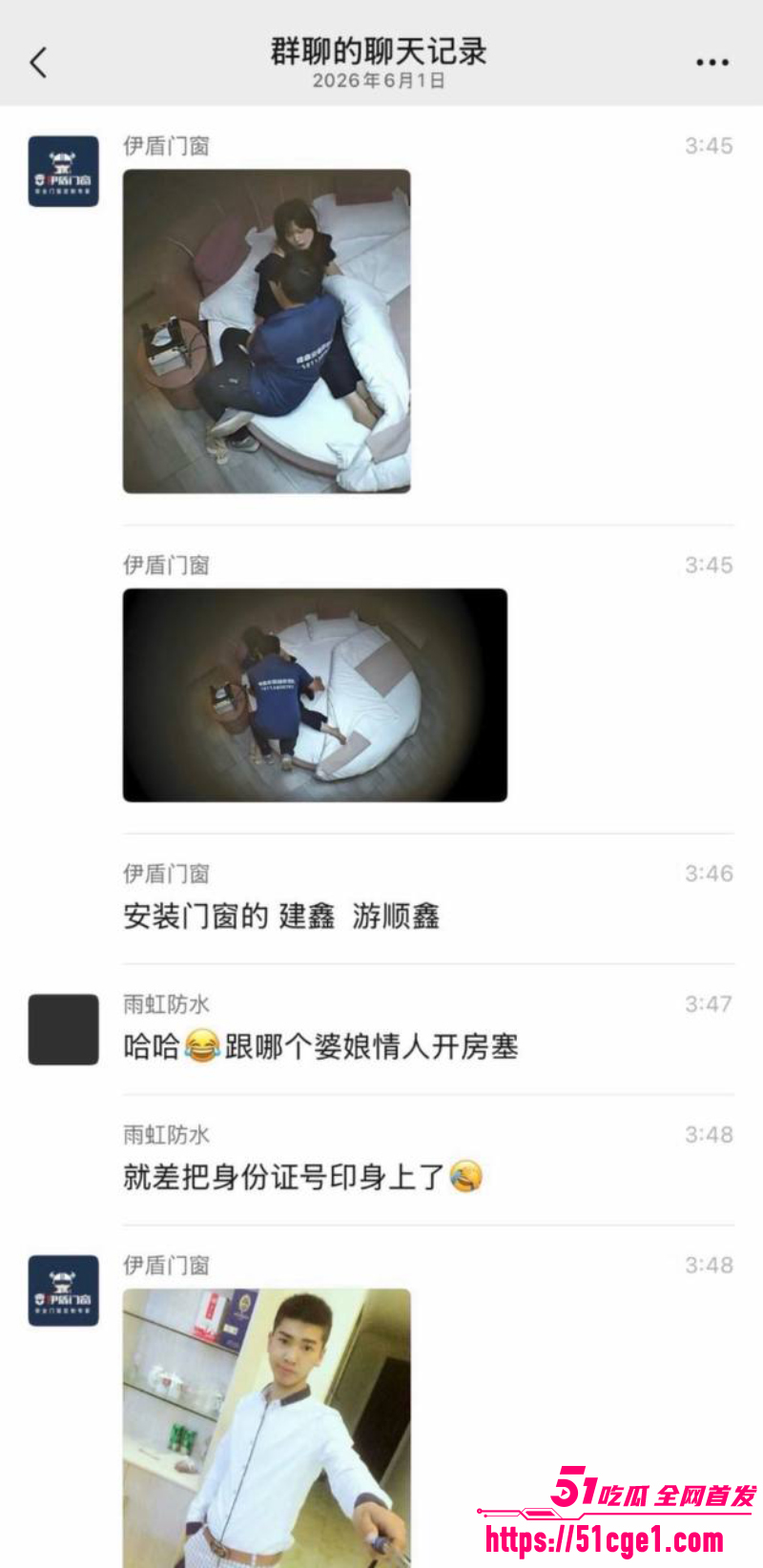 四川宜宾建材老板 游顺鑫 携情人酒店偷情 15