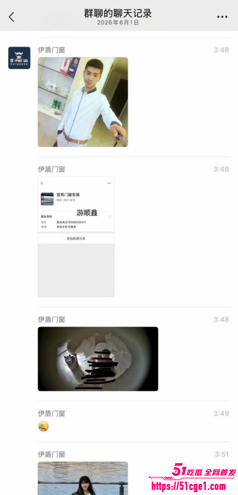 四川宜宾建材老板 游顺鑫 携情人酒店偷情 16