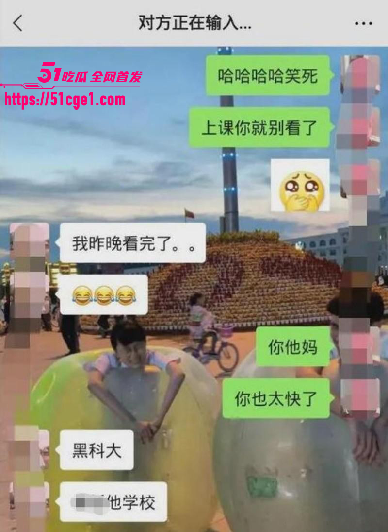 黑龙江科技大学教室门事件后续016