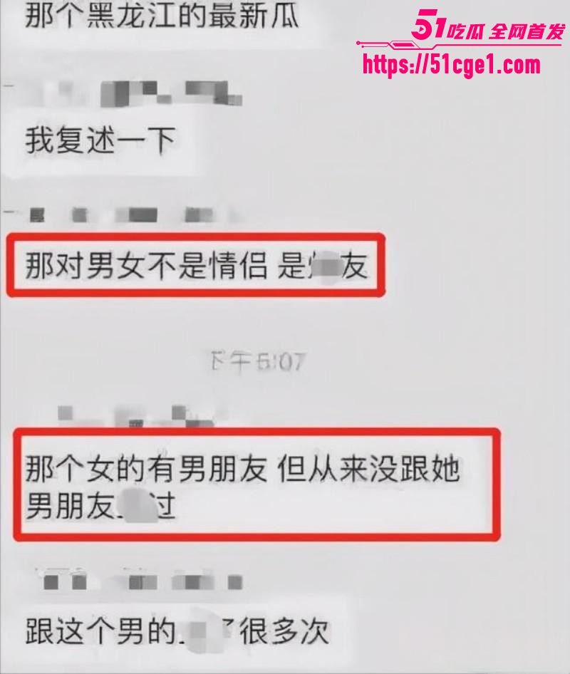 黑龙江科技大学教室门事件后续020