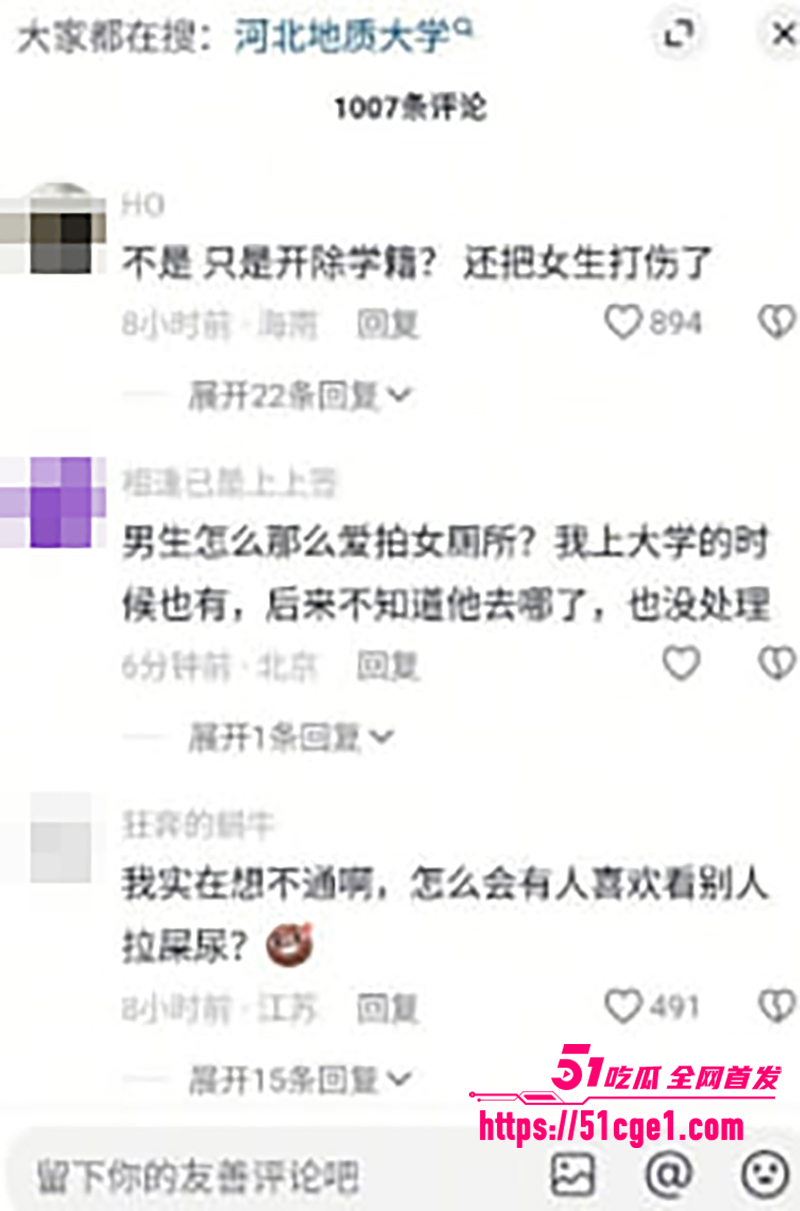 河北地质大学女厕偷拍被抓视频流出 30 拷贝