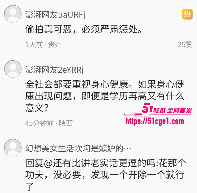 河北地质大学女厕偷拍被抓视频流出 32 拷贝