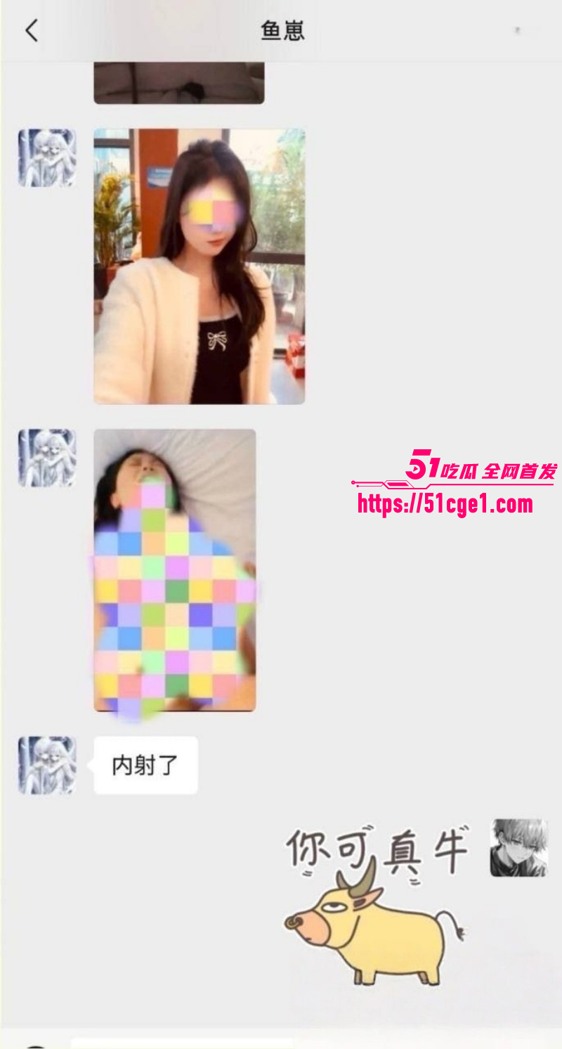 广东佛山DRG选手杨宇被前女友曝光030