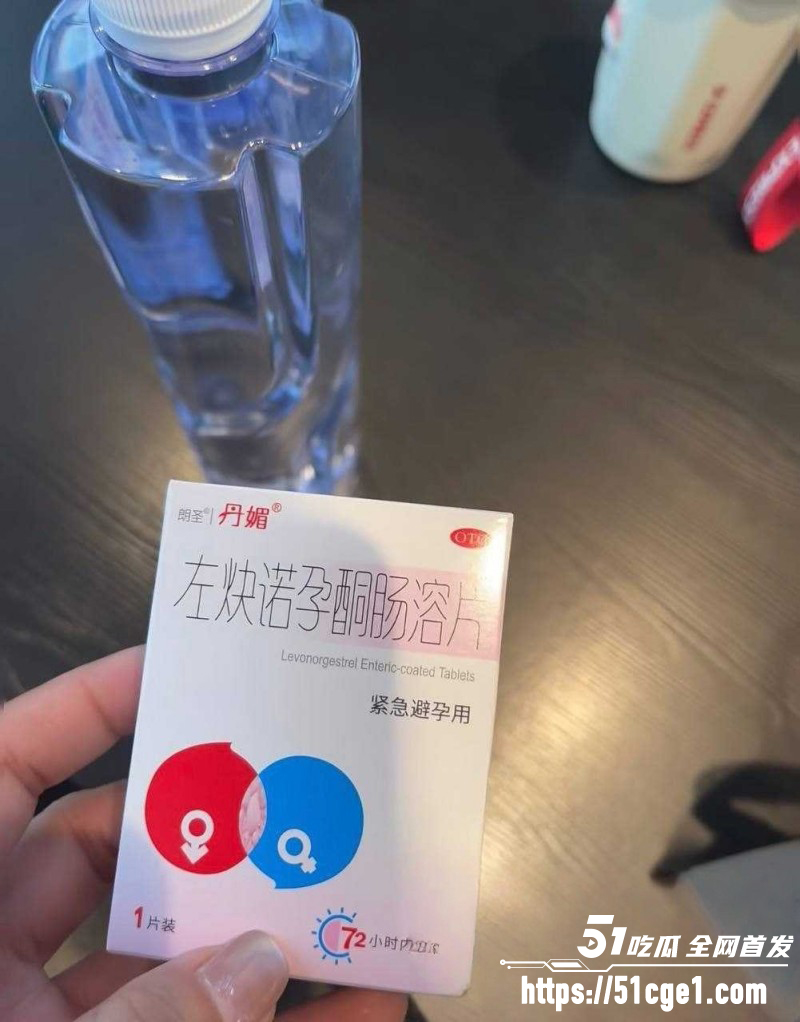 广东佛山DRG选手杨宇被前女友曝光010