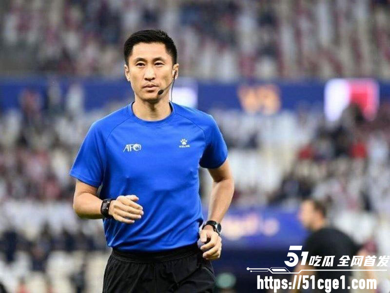 2026世界杯中国裁判马宁 4