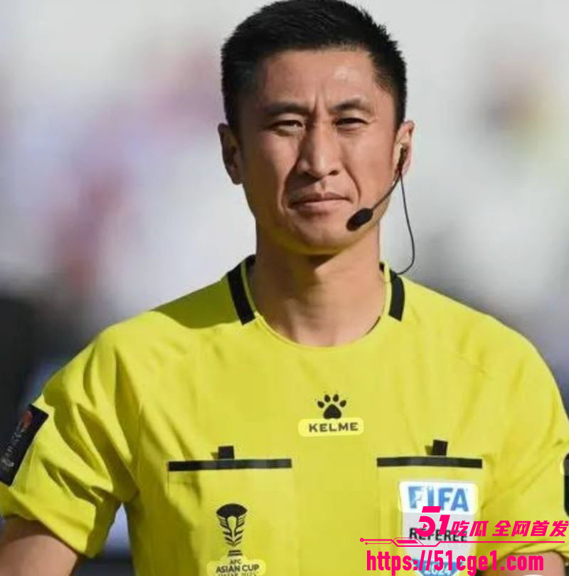 2026世界杯中国裁判马宁 5