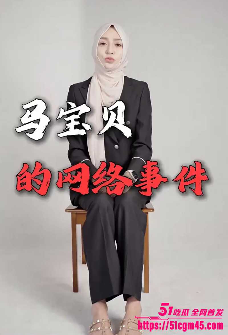 宁夏网红马宝贝复出49秒自慰黑料 12 拷贝