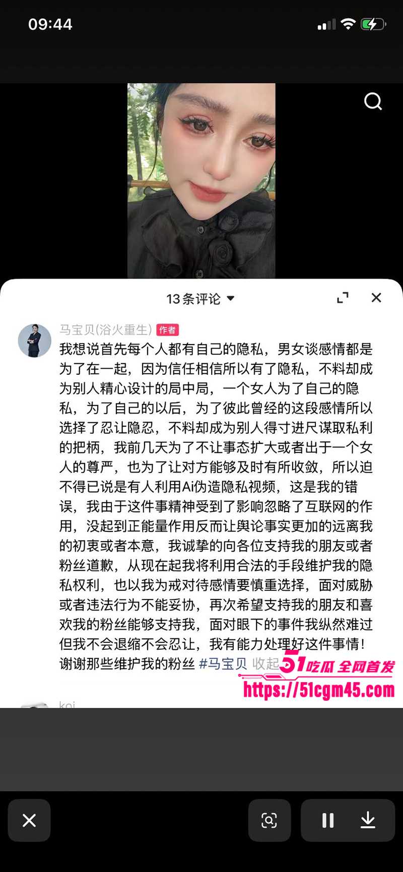 宁夏网红马宝贝复出49秒自慰黑料 18 拷贝