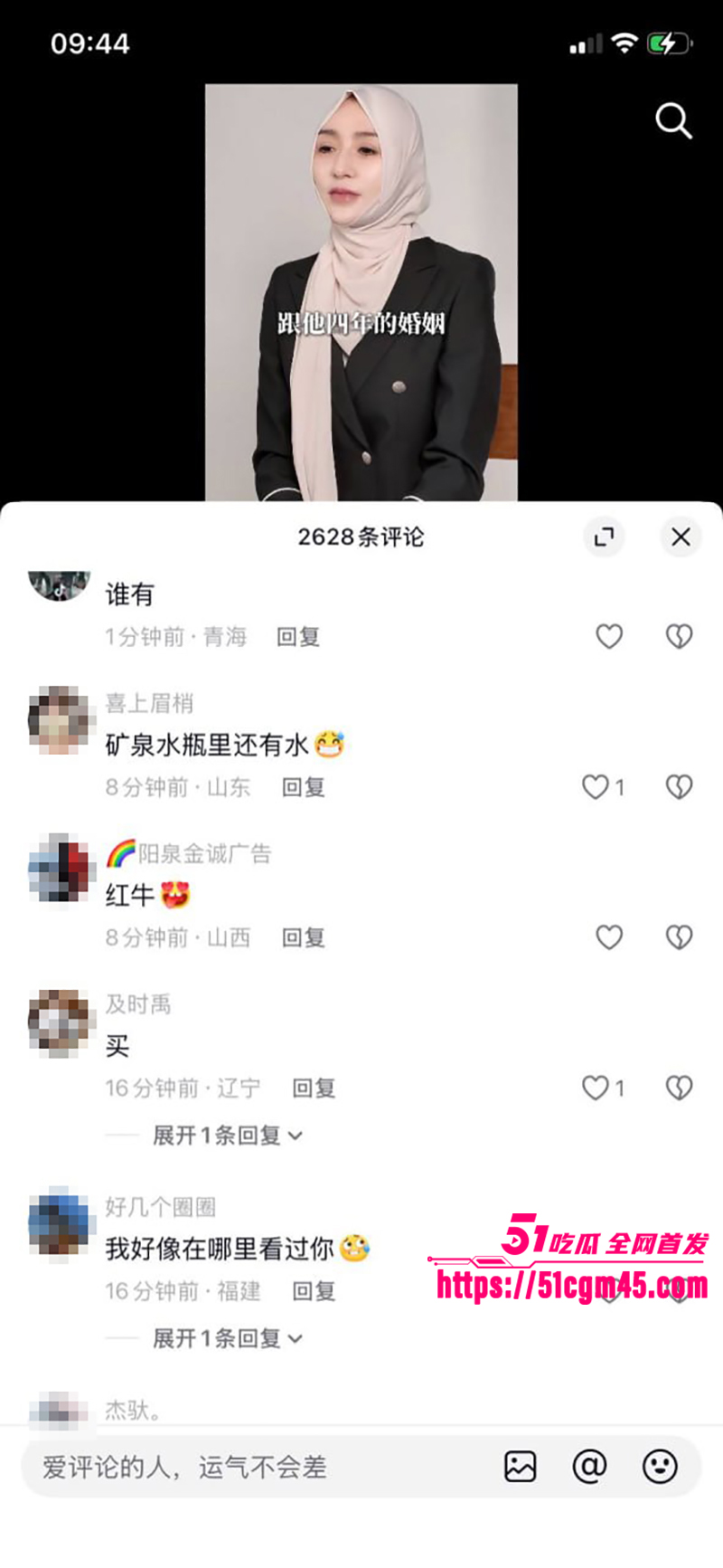 宁夏网红马宝贝复出49秒自慰黑料 20 拷贝