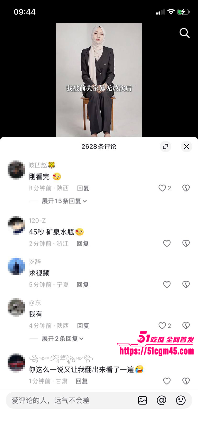 宁夏网红马宝贝复出49秒自慰黑料 21 拷贝