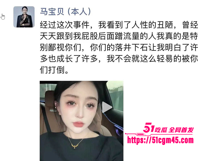 宁夏网红马宝贝复出49秒自慰黑料 17 拷贝