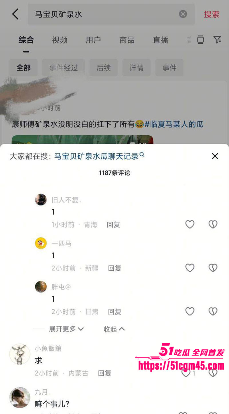 宁夏网红马宝贝复出49秒自慰黑料 23 拷贝