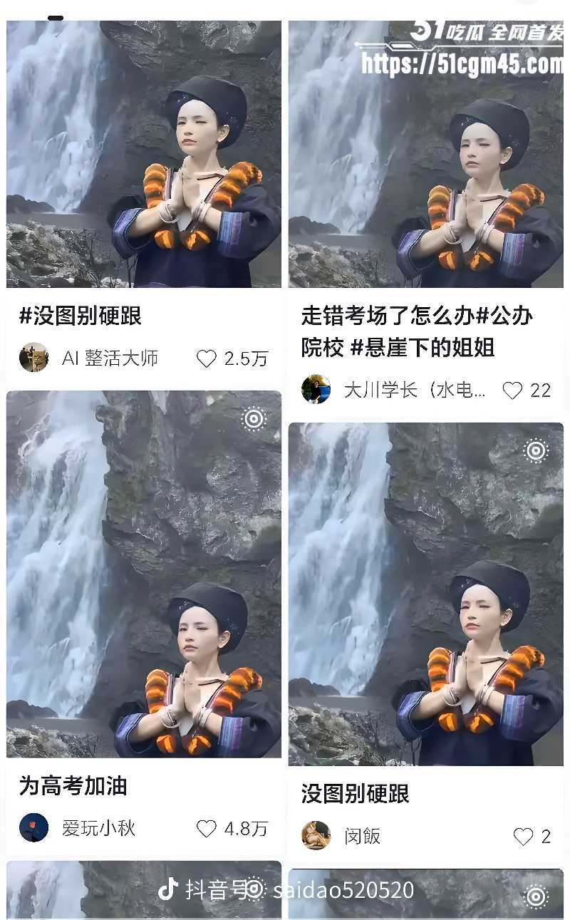 苗族瀑布女孩（4）