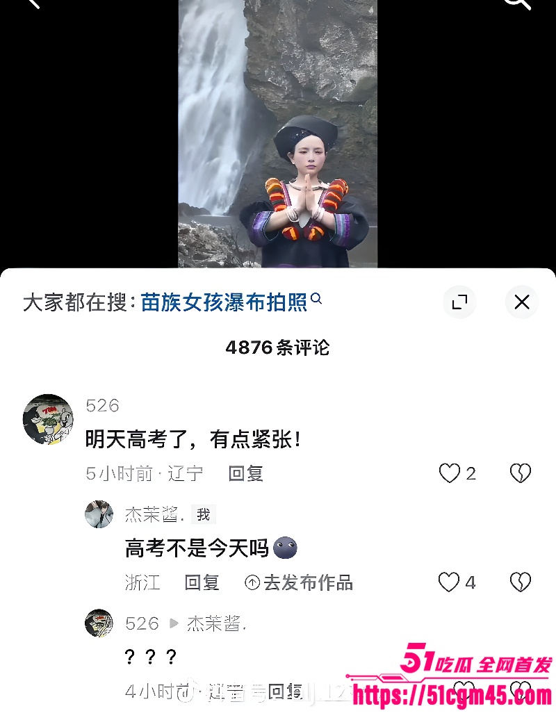 苗族瀑布女孩（9）