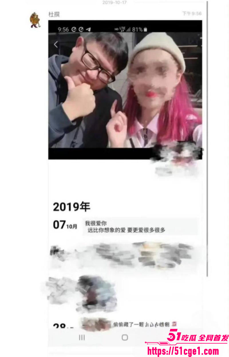 艺考校长杜英哲强奸猥亵PUA多名女生 50