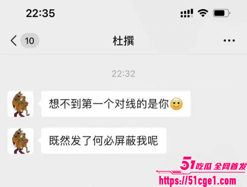艺考校长杜英哲强奸猥亵PUA多名女生 56