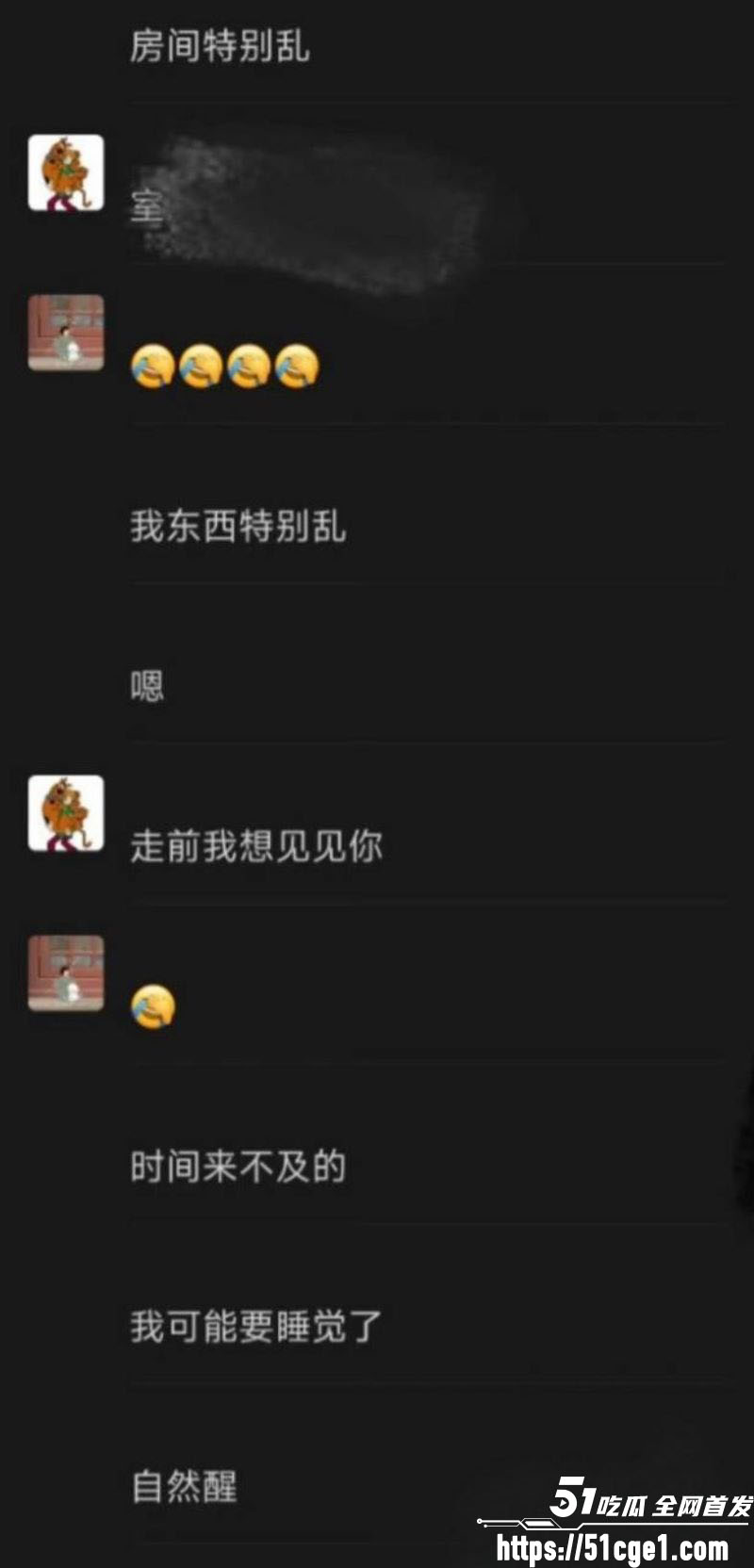 艺考校长杜英哲强奸猥亵PUA多名女生 55