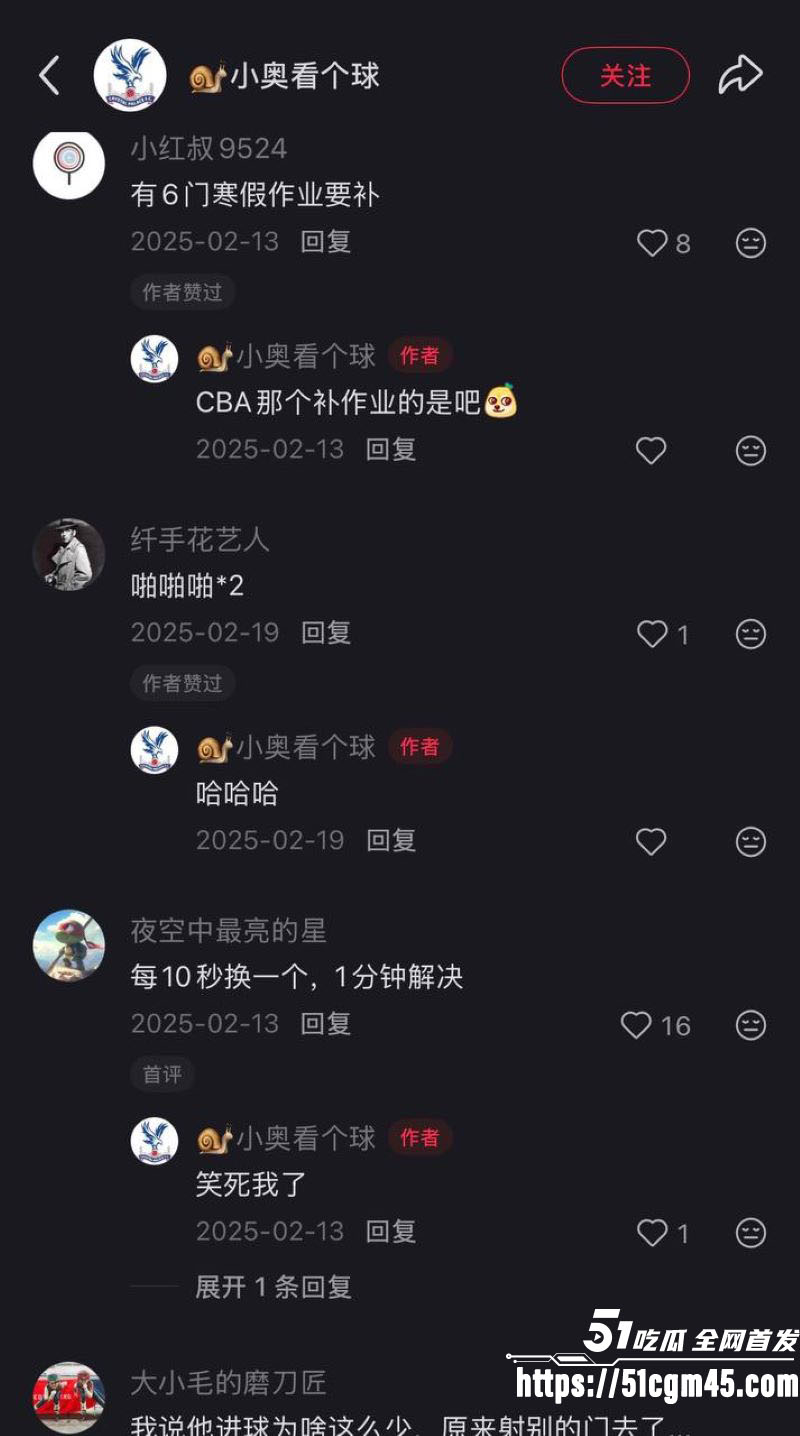 塞尔维亚杀神弗拉霍维奇再塌房 12