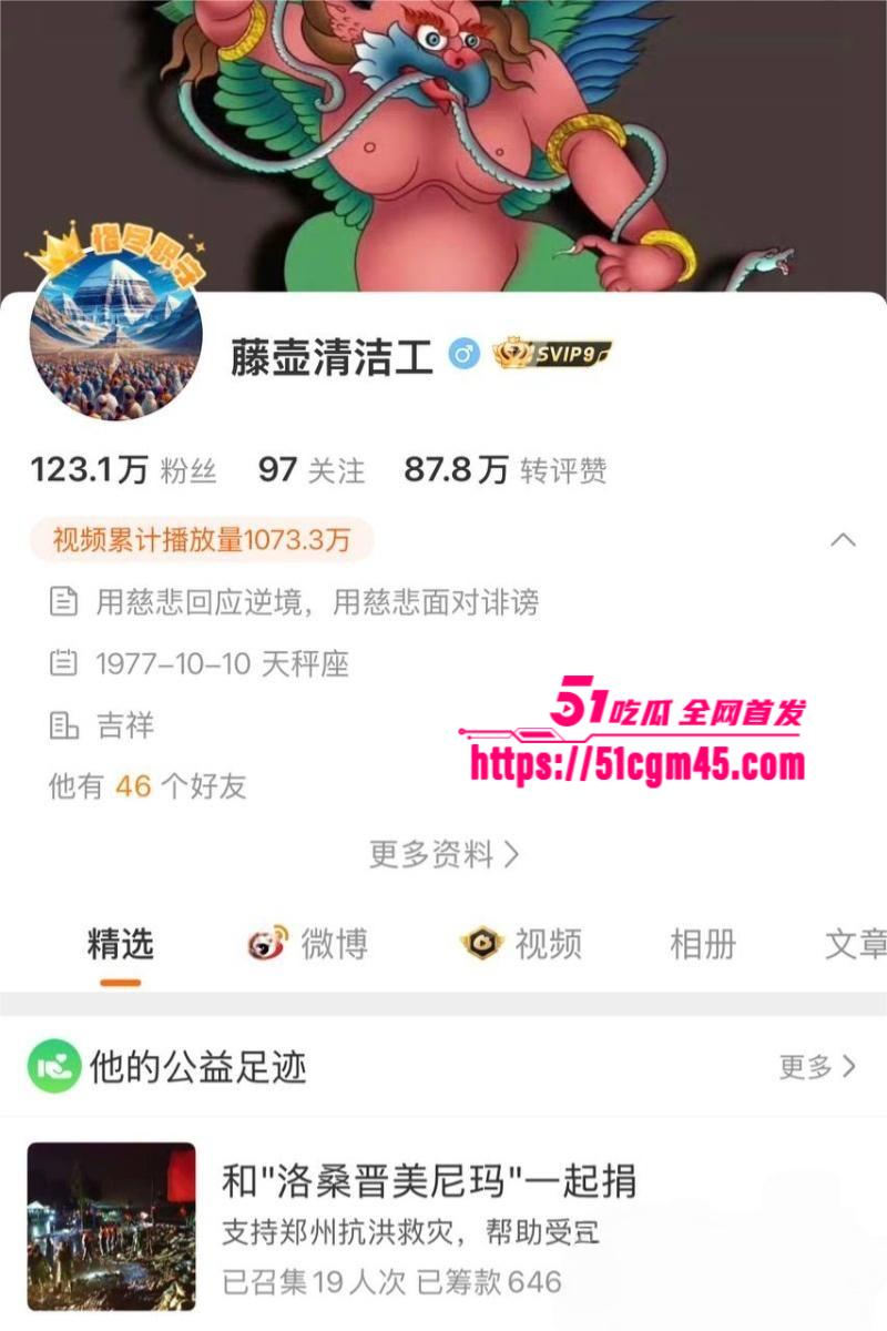 19岁吉祥妙靖被老和尚包长江骗睡4年 圣经寺烧香却遭洗脑 陪睡成佛做爱超度去世母亲！
