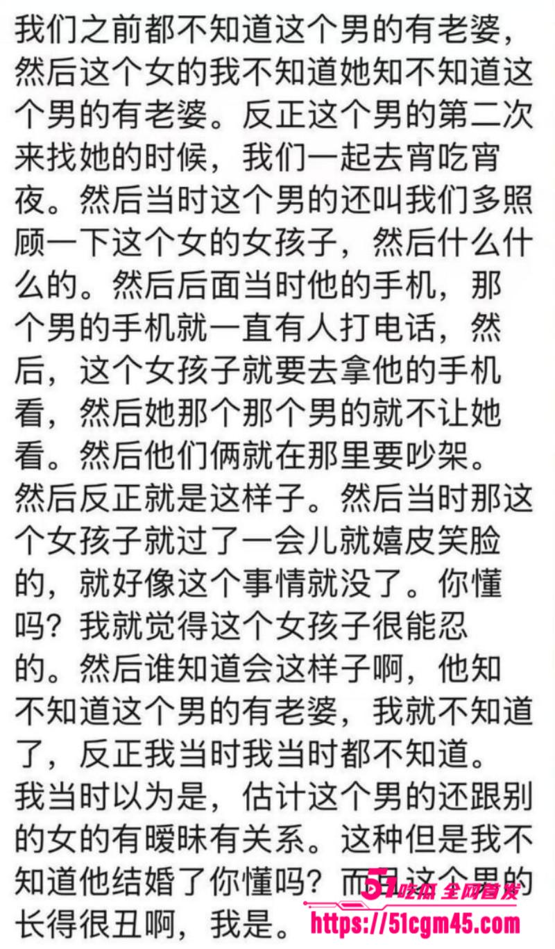 贵州突发情杀事件 6