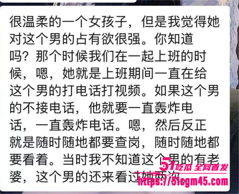 贵州突发情杀事件 7