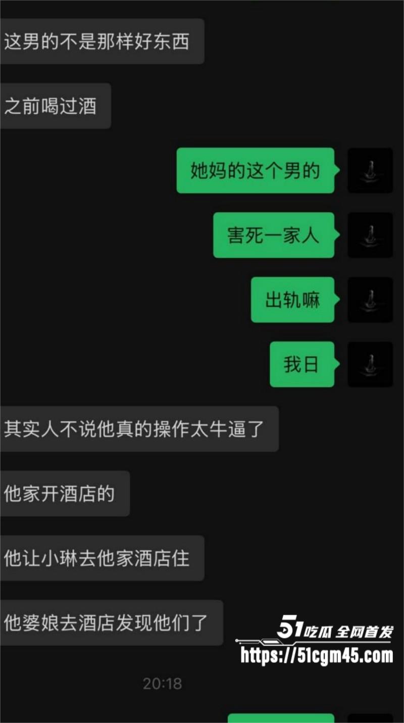 贵州突发情杀事件 5