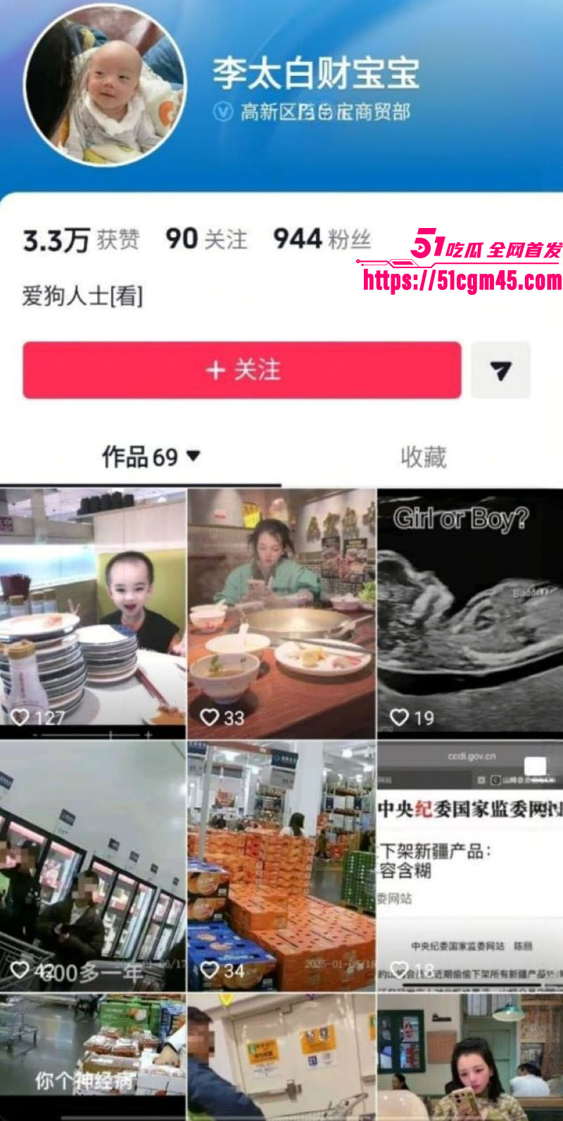 重庆山姆打包哥 李萌 领养小狗残忍虐杀致死 夫妻剪牙断尾骨折抛尸丧心病狂！