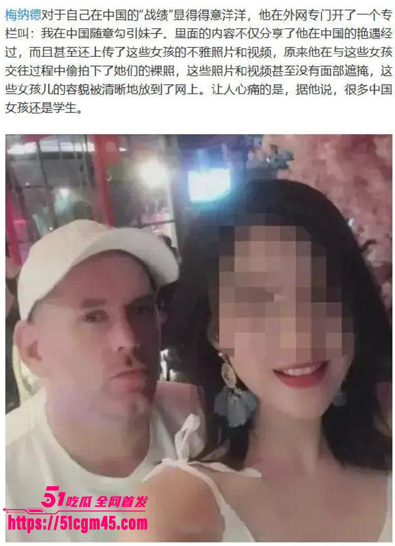 成都洋教练操遍1242个中国女人2