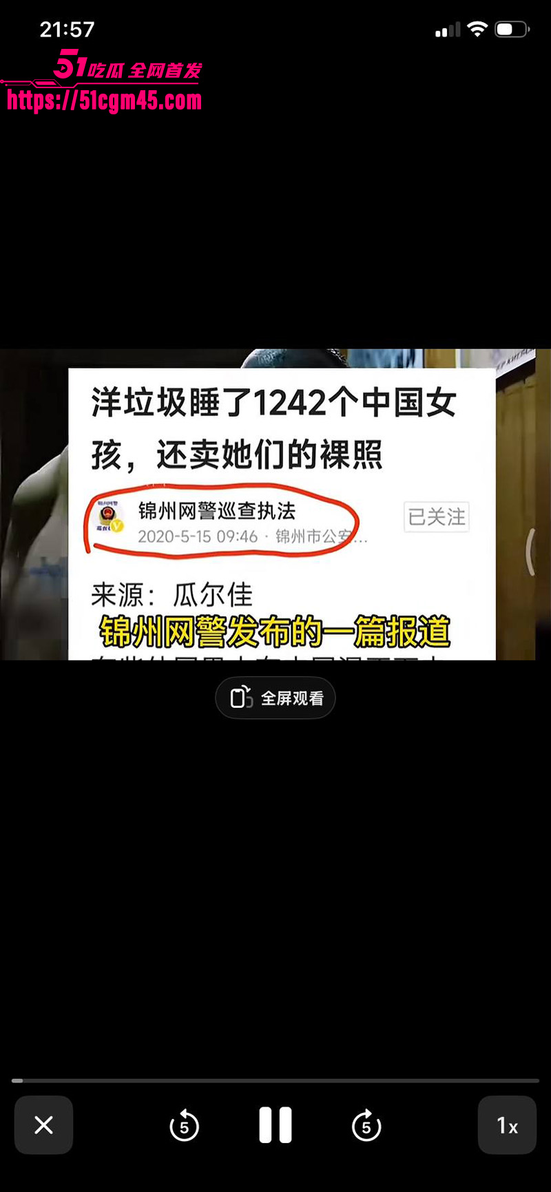 成都洋教练操遍1242个中国女人4