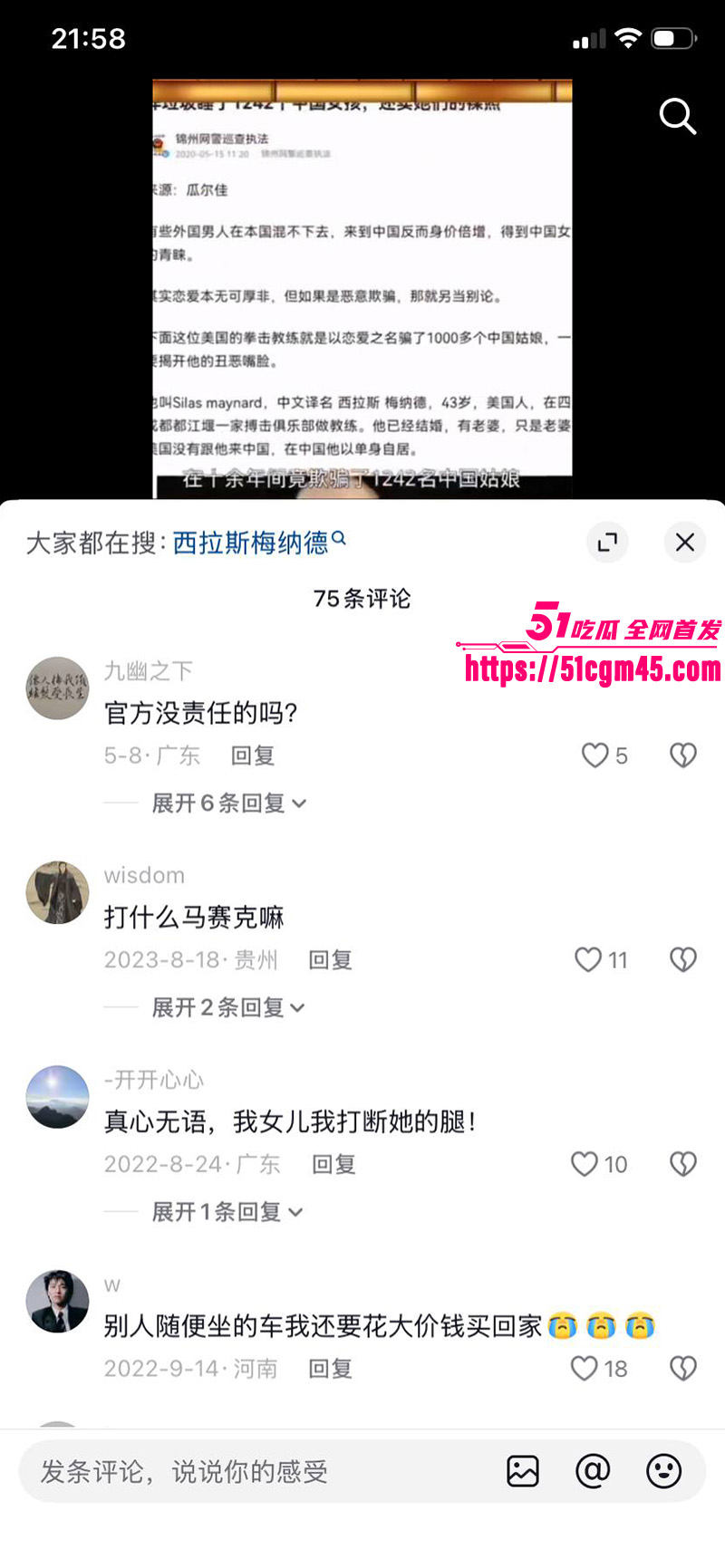 成都洋教练操遍1242个中国女人10