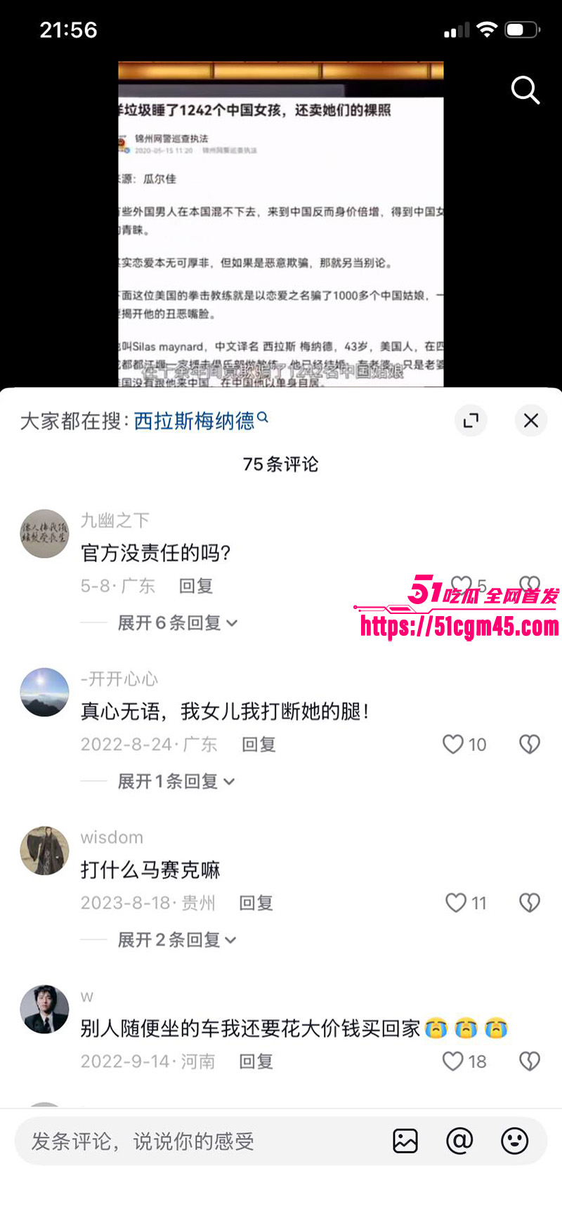 成都洋教练操遍1242个中国女人15