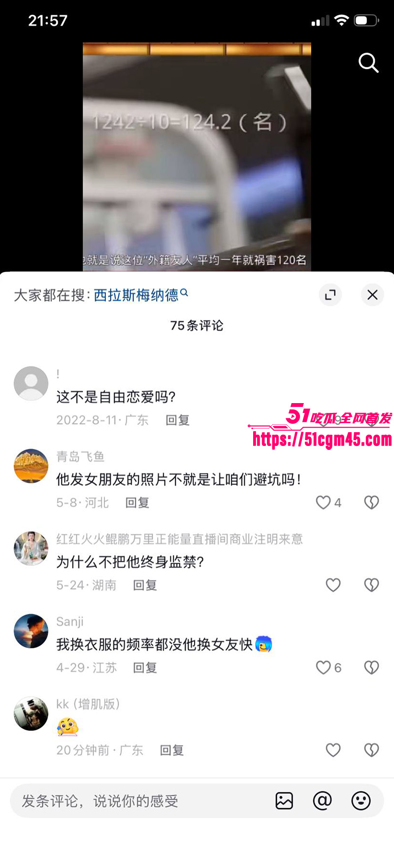 成都洋教练操遍1242个中国女人14