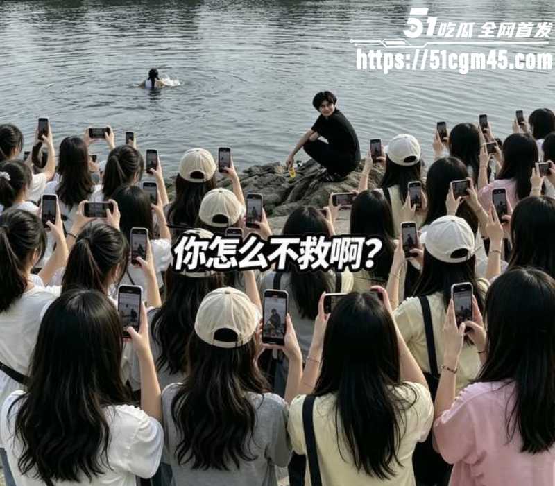 贵港大东码头 女孩落水溺亡 女伴伸手营救未果 男子嬉笑旁观视频刷爆全网！