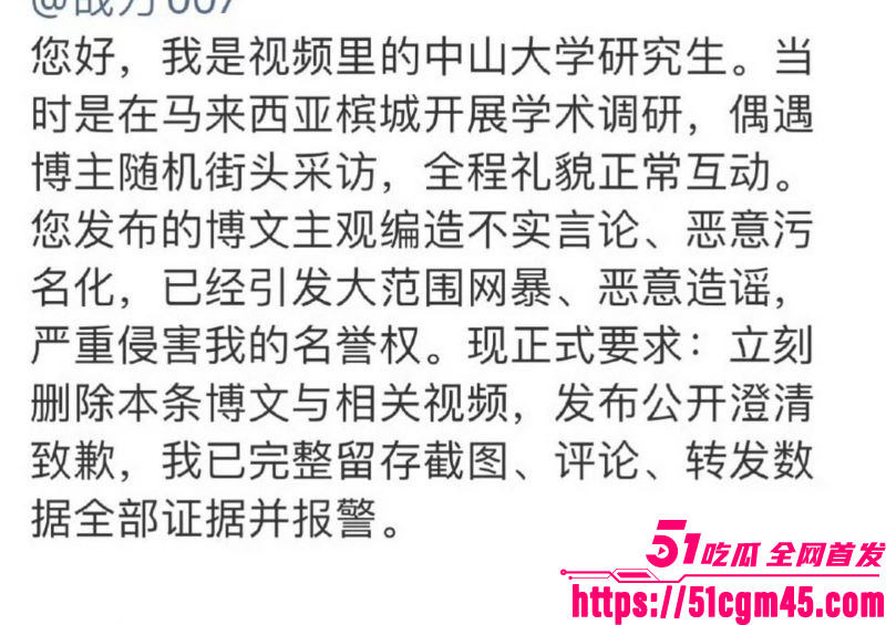 中山大学研究生被印度小哥街头搭讪 19