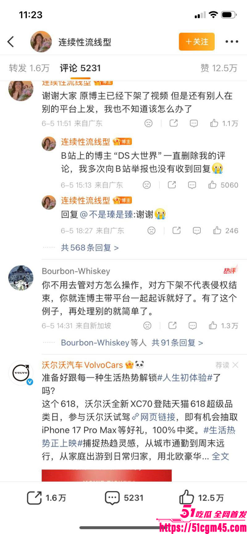 中山大学研究生被印度小哥街头搭讪 22