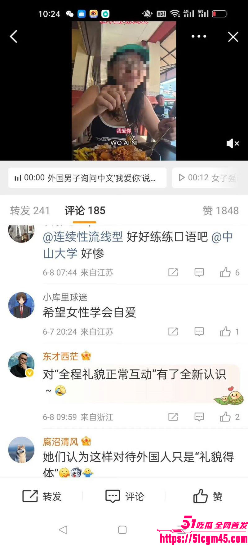 中山大学研究生被印度小哥街头搭讪 26