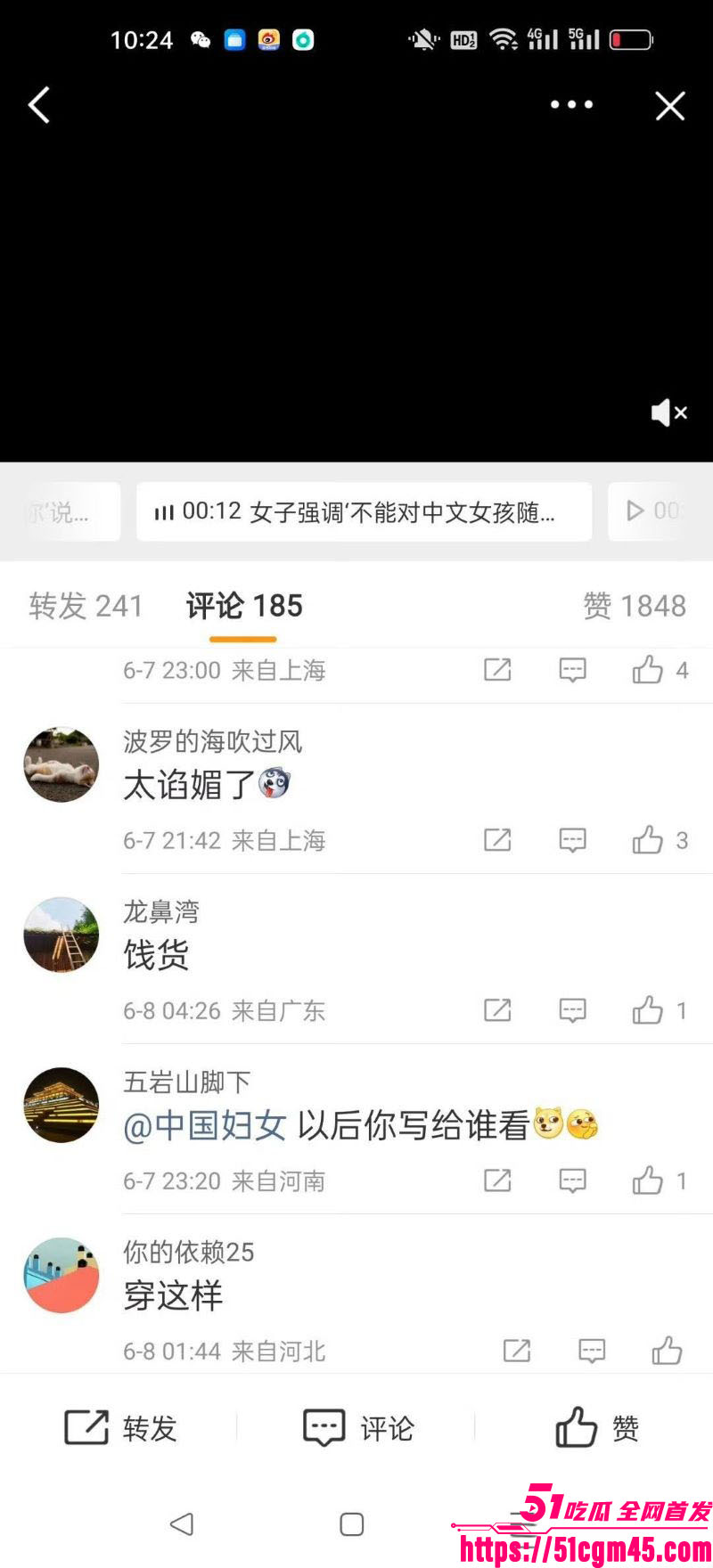 中山大学研究生被印度小哥街头搭讪 27