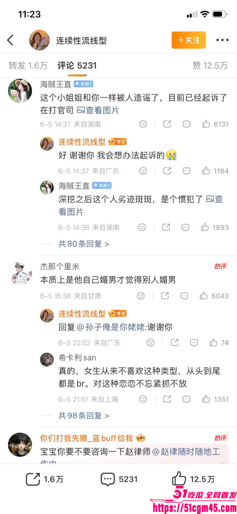 中山大学研究生被印度小哥街头搭讪 29