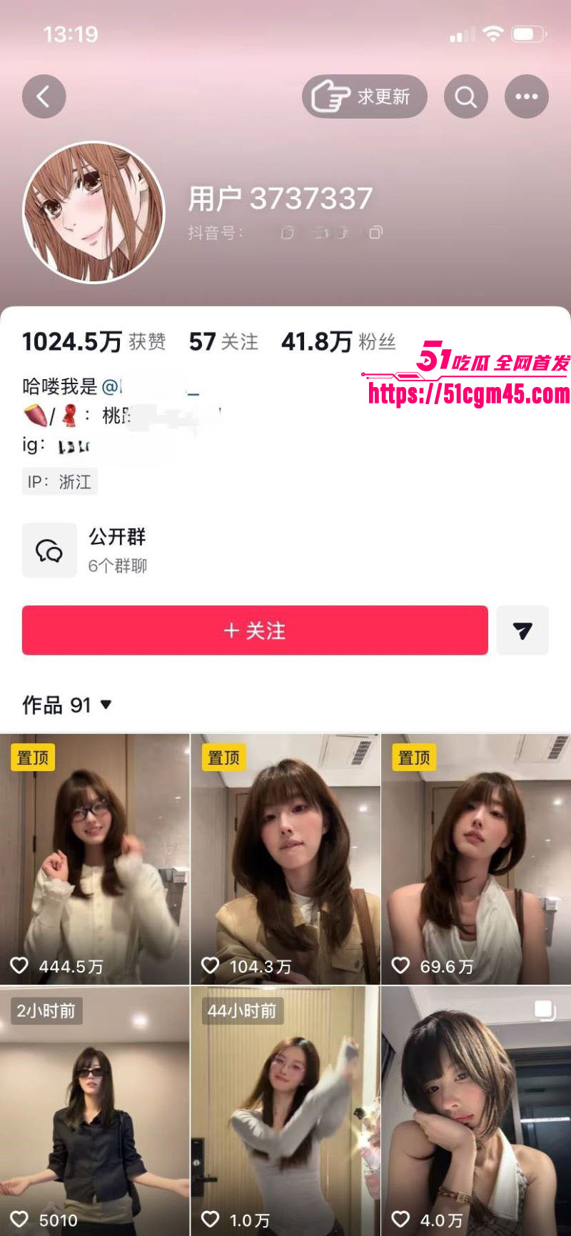 抖音40万粉女神 RRRach 早年性爱视频曝光 清纯甜美吃鸡技术娴熟 极致放荡！