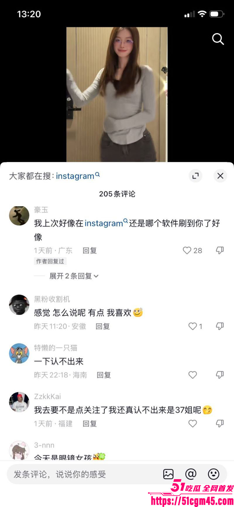 抖音40万粉女神RRRach早年性爱视频曝光 10