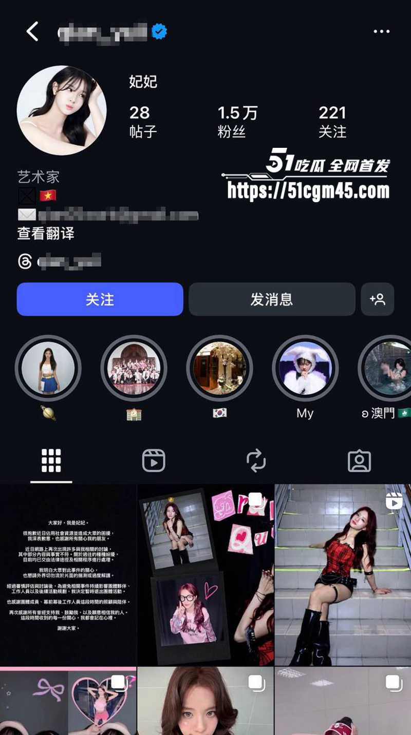台湾 宇宙啦啦队 才出道6天被爆不伦师生恋 成员妃妃淫片流出 宣布暂时退团